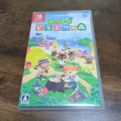 あつまれ どうぶつの森 Nintendo Switch