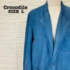 クロコダイル デニム風 ジャケット L ブルー 青 ポリノジック 爽やか 綺麗め