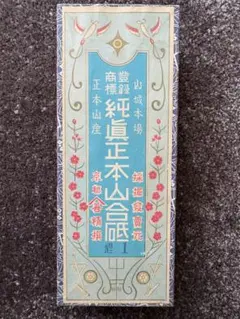 10万円大幅お値下げ♡ 天然砥石 マルカ 10大幅お値下げ♡ 天然砥石 マルカ 【公式通販】