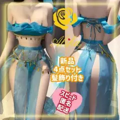 最終値下げ‼️セクシーキャバドレス舞姫コスプレ衣装花魁巫女姫様　姫系仮装　踊り子風