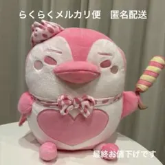 2026年最新】2PM ジュノ ペンペン ぬいぐるみの人気アイテム - メルカリ