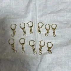 キーホルダーパーツ　11個