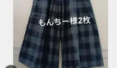 もんちー様2枚