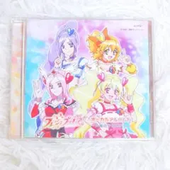 CD　フレッシュプリキュア　ボーカルアルバム1　太陽の子供たちへ　アニメ　マンガ