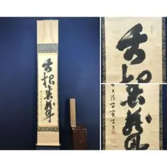 2026年最新】宙宝宗宇の人気アイテム - メルカリ
