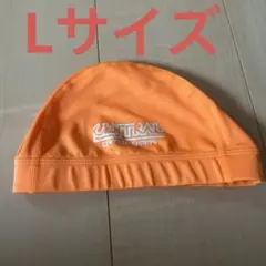 セントラル　オレンジ帽子