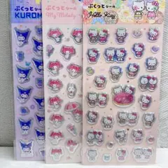サンリオ ぷくっとシール 3点セット クロミ マイメロ キティ