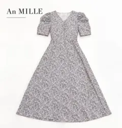 美品⭐︎An MILLE ロングワンピース 花柄 パフスリーブ Aライン