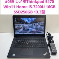 2026年最新】lenovo thinkpad e470の人気アイテム - メルカリ