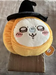 ちいかわ モモンガ カボチャBIGぬいぐるみ