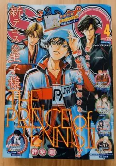 2026年最新】ジャンプ カレンダーの人気アイテム - メルカリ