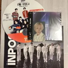 ENHYPEN 宵 -YOI- 特典:メンバー別フォトカード付