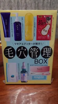 MAQUIA 2025年9月号 毛穴管理BOX