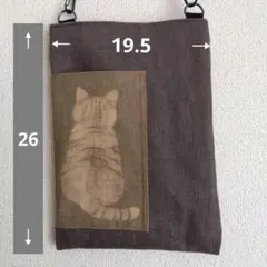 簡易ストラップ付き　スマホショルダー　ブリーチ加工　茶トラさん