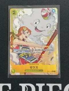 【まとめ売り】ゼウス パラレル 4枚セット 2026年最新】ゼウスパラレルの人気アイテム - メルカリ