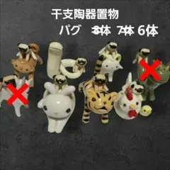 プーギーソフビ貯金箱・フィギュアまとめ売り - メルカリ