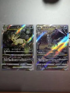 グレイシアVstar sar リーフィアVstar sar 2枚　新品