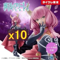 Corefulフィギュア 断頭台のアウラ（タイクレ限定）10個