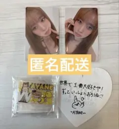 ME:I 高見文寧 落下物 みてコレ 065 070 7000円トレカ