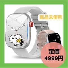 スマートウォッチ 2.01インチ大画面 iPhone アンドロイド対応