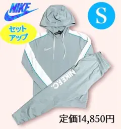 ナイキサッカーウェア ナイキジャージ ナイキパンツ★新品★S