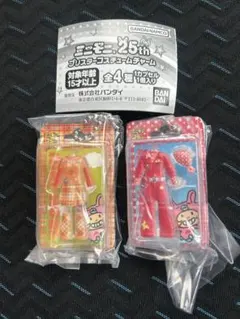 ミニモニ。25th カプセルトイ 2種セット