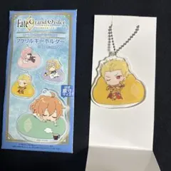 FGO 終局特異点 ローソン限定 アクリルキーホルダー ギルガメッシュ