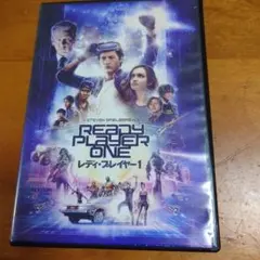 (未使用･未開封品)　レディ・プレイヤー1 [DVD] bt0tq1u 913uIE9WJyL._UF350,350_QL50_.jpg
