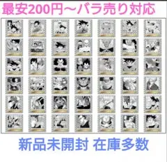 2025年最新】ドラゴンボール 40巻の人気アイテム - メルカリ