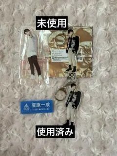 2025年最新】豆原一成 アクスタの人気アイテム - メルカリ