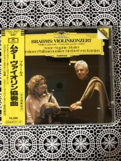 【帯付美品CD】ムター＆カラヤン／ブラームス：ヴァイオリン協奏曲