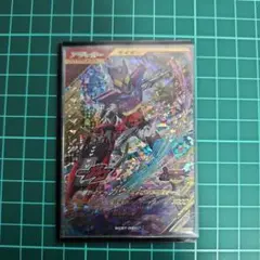 D*A様 仮面ライダーガヴ LR