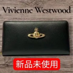 あお☆様専用 Vivienne Westwood 黒 長財布 定番 型押し - メルカリ