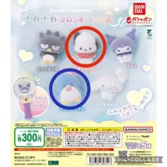 サンリオキャラクターズ ふわふわフロッキードール2