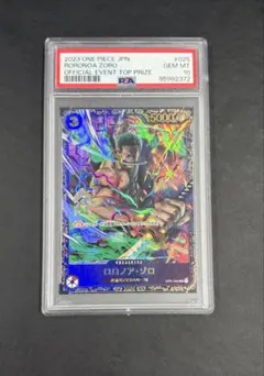 PSA10 ロロノア・ゾロ 1st Anniversary 即日発送 - メルカリ