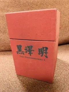 2025年最新】黒澤明 DVD BOXの人気アイテム - メルカリ