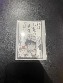 忍たま乱太郎 MOVIXあまがさき 入場者特典 尼子騒兵衛 メッセージカード