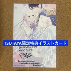 【特典のみ】虐げられ王女に転生しましたが、竜神の加護を持つ最強騎士様に愛されて…