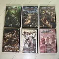 【ポストカード付】進撃の巨人のDVD・6本セット❗️コミック特装版特典⚠️DVDのみ