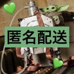 白*玉様 【完売品】グローグー ジェットパック スターウォーズ