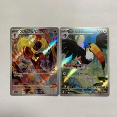 ポケモンカード ar 2枚セット オニスズメ パールル ポケモンカード オニスズメ AR 2枚セット - メルカリ