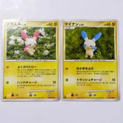 プラスル マイナン pt3 フロンティアの鼓動 森井ユカ Yuka Morii