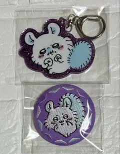 ちいかわ　ラメアクリルキーホルダー2　モモンガ／缶バッジモモンガ／2点セット