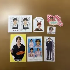 【匿名配送】高橋恭平まとめ売り