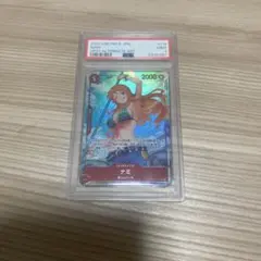 ナミ R パラレル OP01-016 ロマンスドーン ロマドン psa9