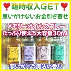 みきまる♡プロフ必読♡様 リクエスト 2点 まとめ商品