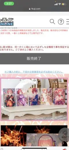 五等分の花嫁一番くじ色々