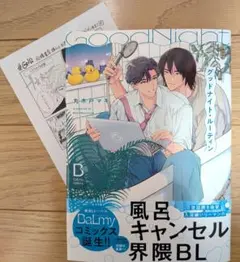 かちゅーしゃ様 リクエスト 2点 まとめ商品