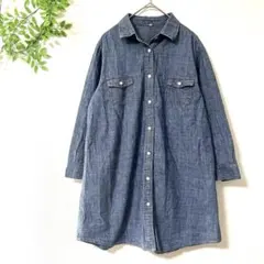 無印良品 デニム風シャツ Lサイズ 七分袖 ロング丈 コットン