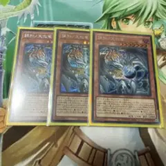 遊戯王】 調和ノ天救竜 ハルモニア レリーフ - メルカリ